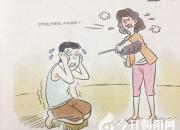 【民間傳說(shuō)】怕老婆（王玉華）