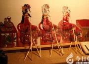 【今日朝陽網(wǎng)】凌源皮影講述著漸行漸遠的記憶（劉志鐵）
