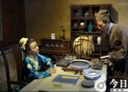 【民間傳說】目不識(shí)?。ㄍ跤袢A）