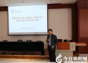 【今日朝陽網(wǎng)】職教信息化春風蕩漾顯生機（雅賢）