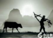 【民間傳說】太陽(yáng)山上的傳說(王玉華)