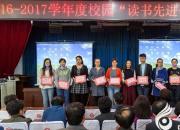 【今日朝陽網(wǎng)】一脈書香暖校園（李向東 張明君）