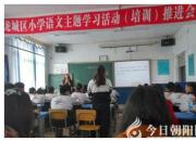 【今日朝陽網(wǎng)】初露崢嶸，春意盎然（徐玉松）