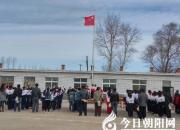 【今日朝陽網(wǎng)】陽光體育運動進(jìn)校園（徐玉松）