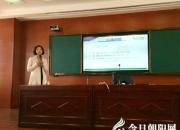 【今日朝陽(yáng)網(wǎng)】龍城區(qū)教體局開(kāi)展“全區(qū)中小學(xué)心理健康教師培訓(xùn)會(huì)”（林志霞）