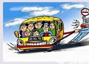 【今日朝陽(yáng)網(wǎng)】龍城區(qū)教體局重拳打擊“黑校車(chē)”（宋文龍）