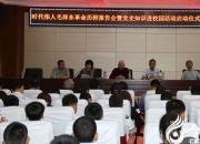 【今日朝陽(yáng)網(wǎng)】欣慰：紅色火炬在龍城大地熊熊燃燒（雅賢）