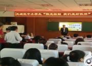 【今日朝陽(yáng)網(wǎng)】龍城區(qū)舉行中小學(xué)生主題演講比賽（宮志來(lái)）