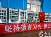 【今日朝陽(yáng)網(wǎng)】沿著紅色的道路前進(jìn)（徐玉松）