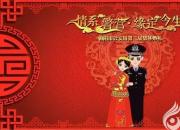 明日相約萬人廣場 共同見證幸福時(shí)刻