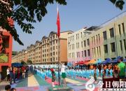 【今日朝陽(yáng)網(wǎng)】讓游戲點(diǎn)亮快樂(lè)童年（桓歌）