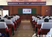 【今日朝陽(yáng)網(wǎng)】龍城區(qū)教體局奏響主題系列活動(dòng)新曲（林志霞）