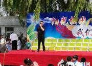 【今日朝陽(yáng)網(wǎng)】七道泉子小學(xué)第三屆藝術(shù)節(jié)獨(dú)具特色（宮志來(lái)）