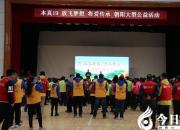 【今日朝陽(yáng)網(wǎng)】龍城區(qū)教育扶貧：點(diǎn)亮山區(qū)孩子的夢(mèng)想之燈（宮志來(lái)）