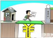 【今日朝陽(yáng)網(wǎng)】遼寧省高等學(xué)校學(xué)生國(guó)家資助政策簡(jiǎn)介