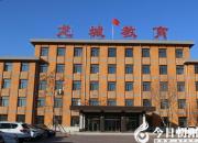 【今日朝陽網(wǎng)】龍城區(qū)教體局宣傳工作亮點頻現(xiàn)（宮志來）