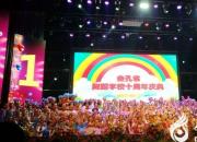 【今日朝陽(yáng)網(wǎng)】孔雀開(kāi)屏映朝陽(yáng)（孫熙）