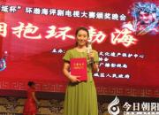 【今日朝陽(yáng)網(wǎng)】擎旗自有后來(lái)人——邵迎華