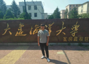 【今日朝陽(yáng)網(wǎng)】給方亞楠老師的一封信（雅賢）