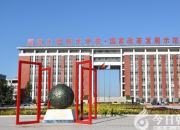 【今日朝陽網(wǎng)】本網(wǎng)文化信使進(jìn)工校采風(fēng)活動掠影