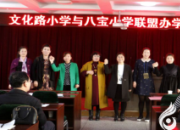 【今日朝陽(yáng)網(wǎng)】深化結(jié)對(duì)共建 助力扶貧攻堅(jiān)（盧彥青）