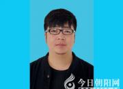 【今日朝陽(yáng)網(wǎng)】憑實(shí)力說(shuō)話——李國(guó)春