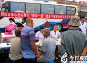 【今日朝陽網】鄉(xiāng)村集市上的一道別樣風景
