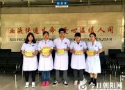 【今日朝陽網】情暖中秋 為生命獻禮（王丹）