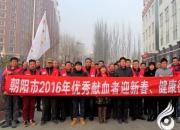 【今日朝陽網】加油！讓愛心永遠在路上（王丹）