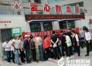 【今日朝陽網】無償獻血 凝聚大愛（王丹）