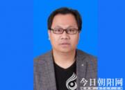 【今日朝陽(yáng)網(wǎng)】遼西丑石放光華——王宇石