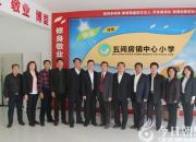 【今日朝陽網(wǎng)】加強黨的領(lǐng)導 突出立德樹人 以黨建引領(lǐng)教育教學質(zhì)量全面提升（苗玉峰）