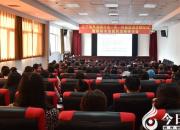 【今日朝陽(yáng)網(wǎng)】省市醫(yī)生聯(lián)手向風(fēng)濕疾病宣戰(zhàn)（立軍）