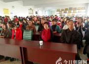 【今日朝陽網(wǎng)】義務講師團送“教”到“家”掀高潮（林志霞）