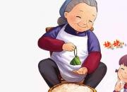 【今日朝陽網(wǎng)】姥姥，我想您了（石琦）