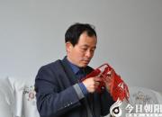 【今日朝陽網(wǎng)】剪中春意更斑斕——陳嶸