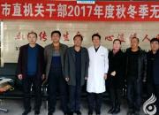 【今日朝陽網】季節(jié)性用血緊張再現(xiàn) 機關干部挽袖獻愛