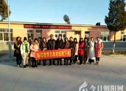 【今日朝陽網(wǎng)】南臺(tái)小學(xué)家長(zhǎng)與學(xué)生們最開心的一天（胡文獻(xiàn)）