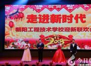 【今日朝陽網(wǎng)】羨慕：一場文化盛宴在這里火爆開席?。ㄑ刨t）