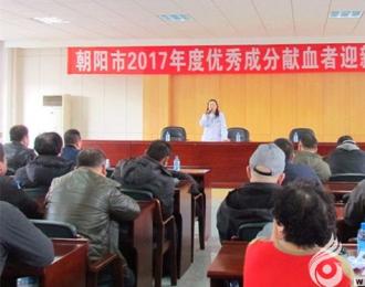 【今日朝陽網】因愛相聚 喜迎新年（王丹）