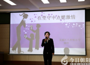 【今日朝陽網(wǎng)】憑“化繭成蝶”的力量成就夢(mèng)想（邵玲）