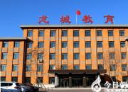 【今日朝陽網(wǎng)】龍城區(qū)教育體育局夯實(shí)發(fā)展基礎(chǔ) 增強(qiáng)教育保障能力（宮志來）