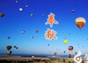 【今日朝陽(yáng)網(wǎng)】無(wú)悔的青春（下）（劉文艷）