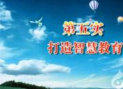 【今日朝陽網(wǎng)】朝陽人攤上好事兒啦（下）之五（褚駒）