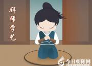 【今日朝陽網】水滸情仇錄（六）（辛生幟匯）