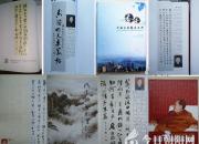 【今日朝陽網(wǎng)】書法人生更瀟灑——包大力