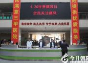 【今日朝陽(yáng)網(wǎng)】關(guān)注痛風(fēng)患者：你們的痛，我們懂?。④姡?></a>
            <div   id=