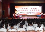 【今日朝陽(yáng)網(wǎng)】走進(jìn)四高 感悟詩(shī)詞的強(qiáng)大魅力?。④姡?></a>
            <div   id=