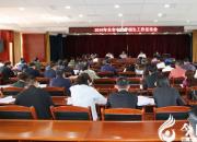 為了落實(shí)中央指示精神，他們把兩個(gè)重要會(huì)議一起開了（趙盼）