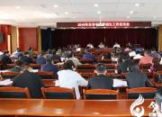 朝陽家長(zhǎng)必讀之一：2018年中小學(xué)招生工作將這樣進(jìn)行（褚駒）